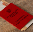 Фото: Sergei Gorin/Shutterstock/Fotodom - Ямал-Медиа