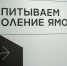 Фото: Александр Чирва/«Ямал-Медиа» - Ямал-Медиа