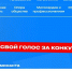 Ямальцев приглашают поучаствовать в конкурсе «Герои среди нас» - Комсомольская Правда
