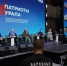 Лучшие практики  «Знания» и аппарата полномочного представителя Президента России в УрФО обсудили на IV форуме «Патриоты Урала» - Департамент образования