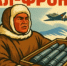 В ЯНАО подвели итоги конкурса исследовательских проектов «Ямал — фронту!» - Законодательное Собрание