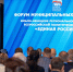 Дмитрий Артюхов анонсировал новые меры поддержки участников СВО на форуме муниципальных депутатов Ямала - Единая Россия