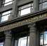 Фото: Semyon Prudiy/Shutterstock/Fotodom - Ямал-Медиа