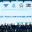 В Новом Уренгое стартовал второй модуль образовательной программы «Герои Ямала» - Институт управления