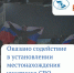 Пропавшего без вести ямальского военного нашли в украинском плену - Комсомольская Правда