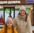 Новогоднее шоу добра «Несекретная служба Деда Мороза» - Департамент здравоохранения