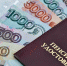Фото: acidmit/Shutterstock/Fotodom - Красный Север