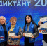 Губкинцы написали XI Международный Географический диктант-2025 - Единая Россия