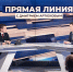 Фото: Федор Воронов/«Ямал-Медиа» - Ямал-Медиа