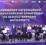 Названы имена победителей Всероссийской олимпиады по искусственному интеллекту - Департамент образования