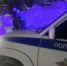 JPG Файл - УМВД Ямало-Ненецкого АО 