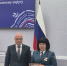 Директор МФЦ Ямала вручил награды сотрудникам УФНС на юбилейной коллегии - МФЦ
