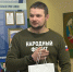 Передача окопных свечей Народному фронту - УФССП