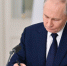 Владимир Путин переименовал Совет по защите национальных интересов РФ в Арктике - ГТРК Ямал
