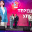 На Ямале торжественно подвели итоги Года героев - Законодательное Собрание