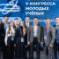 Конкурс  работ на соискание премий Правительства Российской Федерации 2026 года - Научный центр изучения Арктики