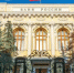 Фото: Mistervlad/Shutterstock/Fotodom - Ямал-Медиа