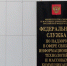 Фото: klevo/Shutterstock/Fotodom - Ямал-Медиа