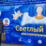 img - ЛДПР