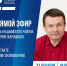 Глава Надымского района в прямом эфире подведет итоги года и выслушает пожелания земляков - Комсомольская Правда
