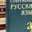 Фото: Oleg Elkov/Shutterstock/Fotodom - Ямал-Медиа