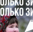 «Сколько зим, сколько зим!»: в России стартовала коммуникационная кампания в поддержку зимнего туризма - Департамент экономики