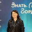 Ямал вошел в число лидеров всероссийской премии «Больше, чем путешествие» - ГТРК Ямал