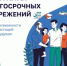 29 декабря состоялась встреча сотрудника департамента финансов Ямало-Ненецкого автономного округа с коллективами ГКУ «Центр занятости населения Ямало-Ненецкого автономного округа» и Регионального рекрутингового центра «Работа на Ямале» - Департамент финансов