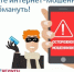 PNG Файл - УМВД Ямало-Ненецкого АО 