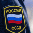 Фото: fortton/Shutterstock/Fotodom - Ямал-Медиа