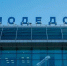 Фото: lexosn/Shutterstock/Fotodom - Ямал-Медиа