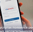 Реестр злостных неплательщиков  алиментов - УФССП