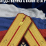 img - ЛДПР