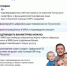 Госкан в мессенджере МАХ: удобно, безопасно, современно - Департамент культуры