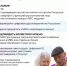 Формируйте электронное пенсионное удостоверение в МАХ - МФЦ