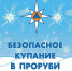 Крещение Господне – один из главных праздников христианства - МЧС
