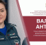 На Ямале подвели итоги года для подсистемы РСЧС Уральского федерального округа и определили планы на 2026 год - МЧС