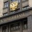 Фото: Ultraskrip/Shutterstock/Fotodom - Ямал-Медиа