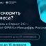 ИТ-компании региона могут ускорить развитие бизнеса - Департамент информационных технологий и связи