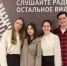 Наши таланты на радиоэфире - Салехардская епархия