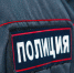 Фото: SGr/Shutterstock/Fotodom - Ямал-Медиа
