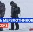 Ямальские ученые изучают мерзлотник в Катравоже - Департамент природных ресурсов и экологии