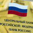 Фото: KVN1777/Shutterstock/Fotodom - Ямал-Медиа