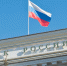 Фото: E.O/Shutterstock/Fotodom - Ямал-Медиа