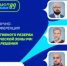 Вызовы Арктики: как готовить чемпионов в условиях экстремального климата - Департамент по физкультуре и спорту