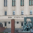 Фото: Ultraskrip/Shutterstock/Fotodom - Ямал-Медиа