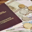 Фото: acidmit/Shutterstock/Fotodom - Ямал-Медиа