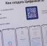 Многодетные семьи могут подтвердить свой статус через национальный мессенджер MAX - Студия Факт