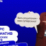 Родительские комитеты ЯНАО могут получить до 2 миллионов на реализацию своих проектов - Департамент образования