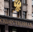 Фото: Dmitrii Iakimov/Shutterstock/Fotodom - Ямал-Медиа